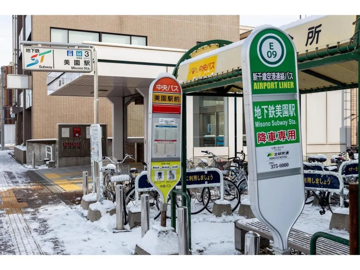 Casa de Férias The Moon - Vacation Stay 10202 Sapporo